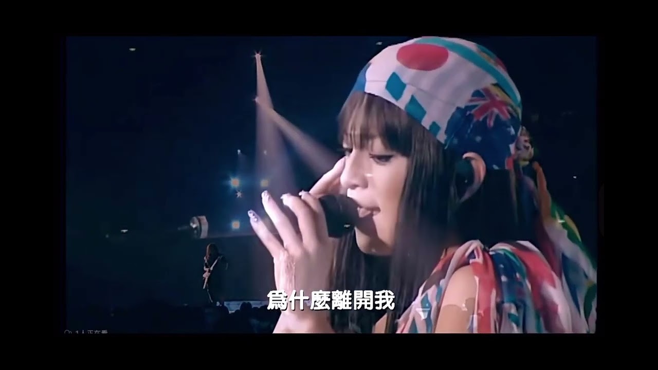 A song for XX /濱崎步/字幕交流
