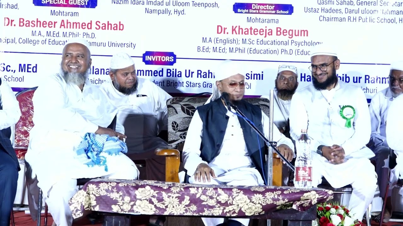  Bayan H.M.PM Muzammil Sahab DB | Grand Inauguration of Bright Stars Grammar school MAKTHAL 