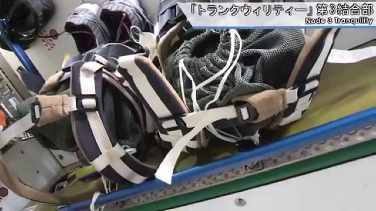 若田宇宙飛行士のISSツアー 後編
