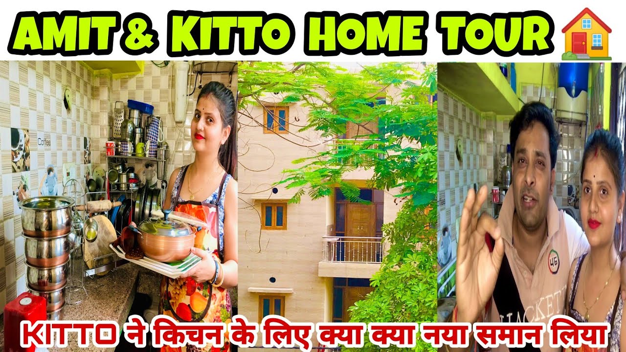 AMIT & KITTO HOME TOUR |VLOG-147|MEESHO KITCHEN HAUL |BY AMIT & KITTO JAISWAL