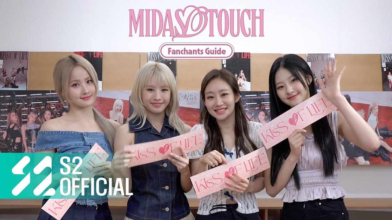 KISS OF LIFE (키스오브라이프) 'Midas Touch' 응원법 (Fanchants Guide)