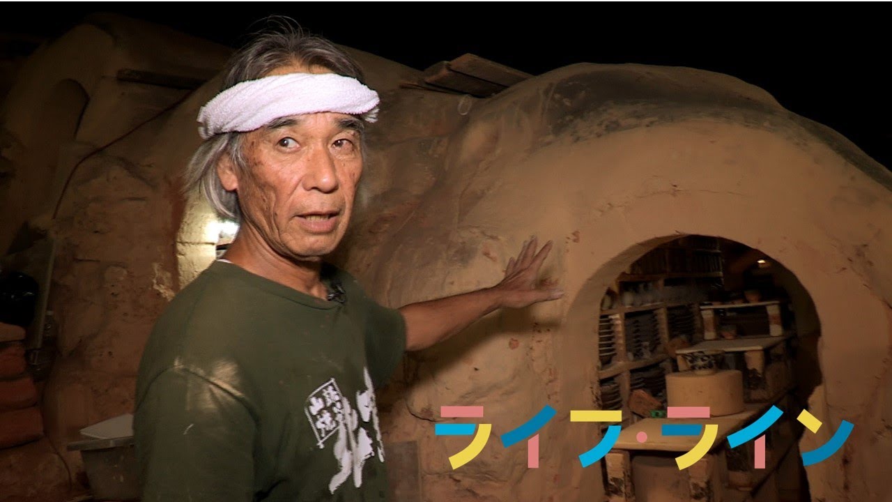 松田共司さん「やちむん」