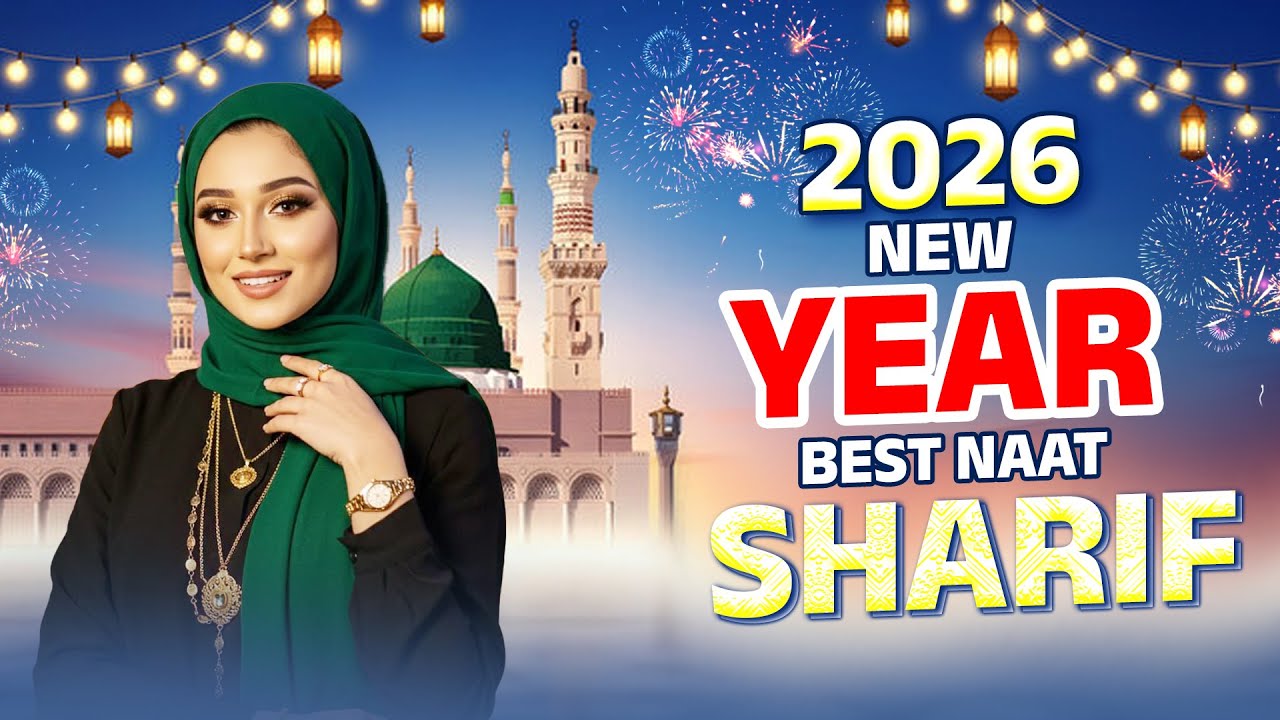 2026 New Year Naat - Rab Ko Dekha Hai Mere Nabi Ne - Best Naat Sharif 2026 - Naat