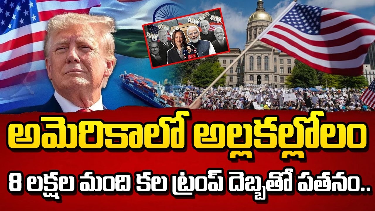 Trump Impact on Indian Students |NRI Advocate Kaveti Srinivas Rao Explains | SumanTV Motivation Life