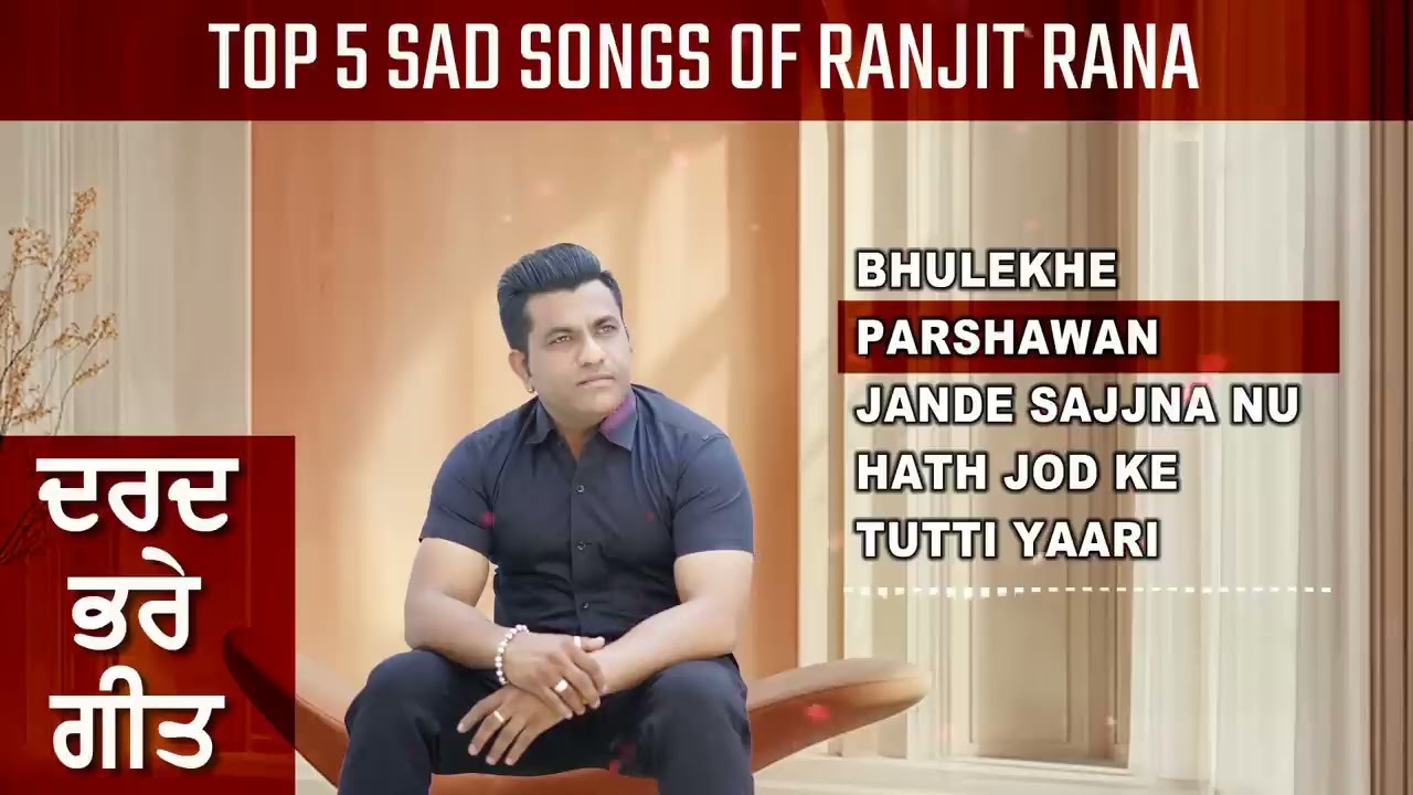 Top 5 Best of Ranjit Rana | Ranjit Rana All Sad Songs | ranjit rana new song | ranjit rana sad...