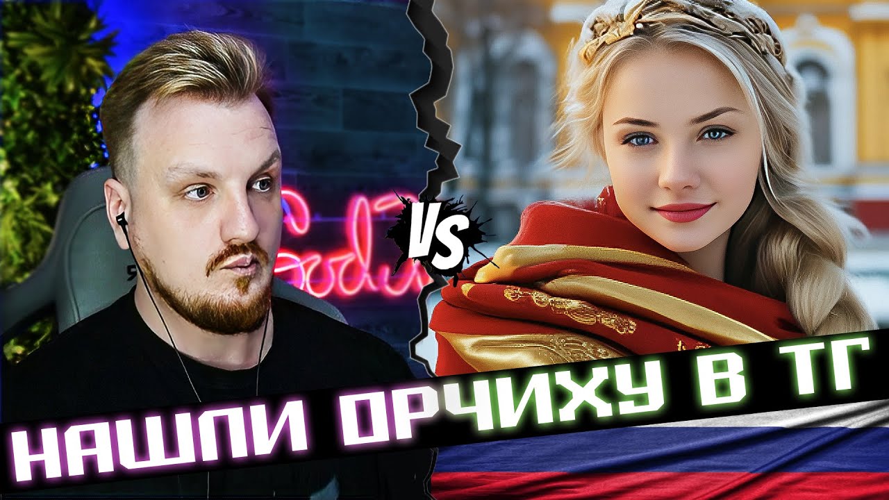 2 Наташи вне очереди