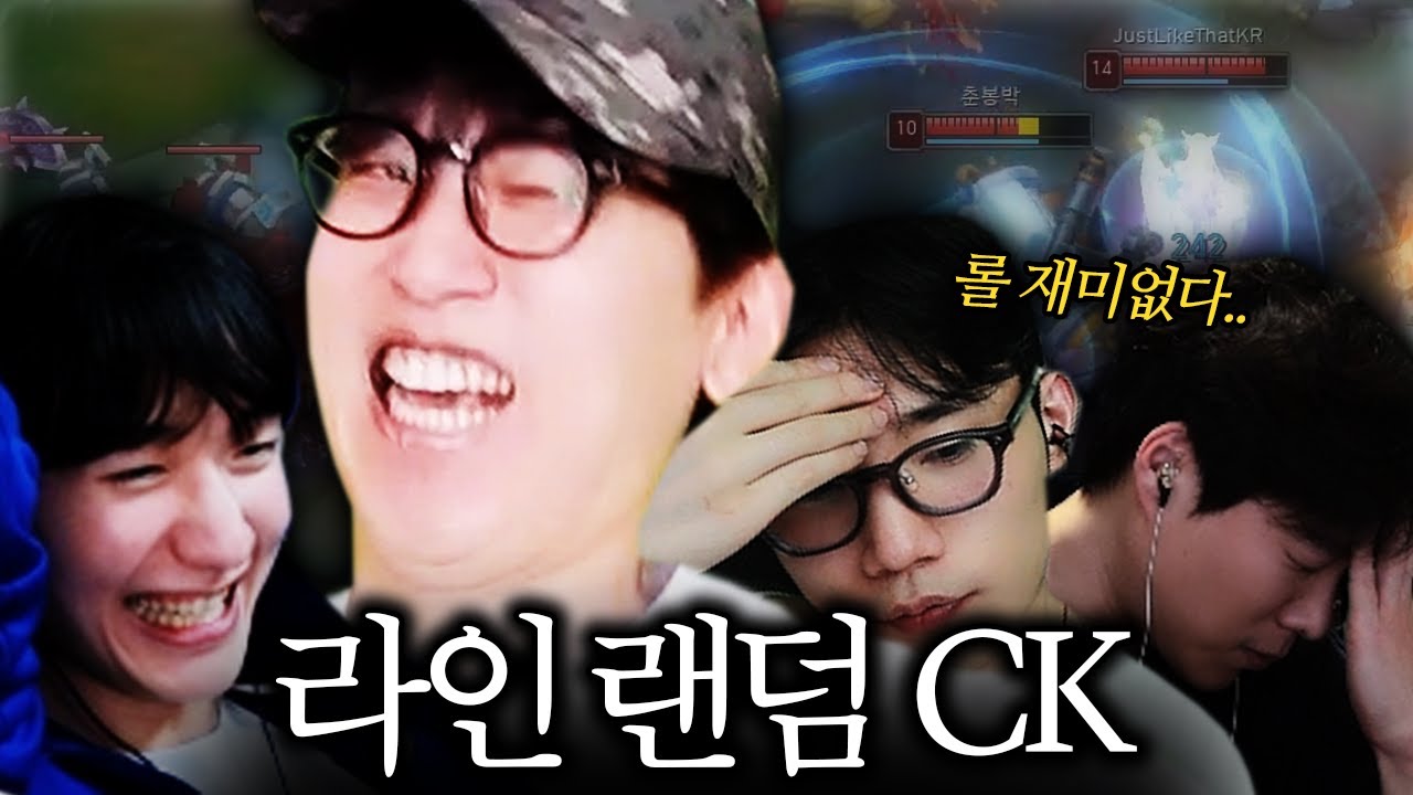 다른 라인에서 성사된 꿀잼 매치업ㅋㅋㅋㅋ