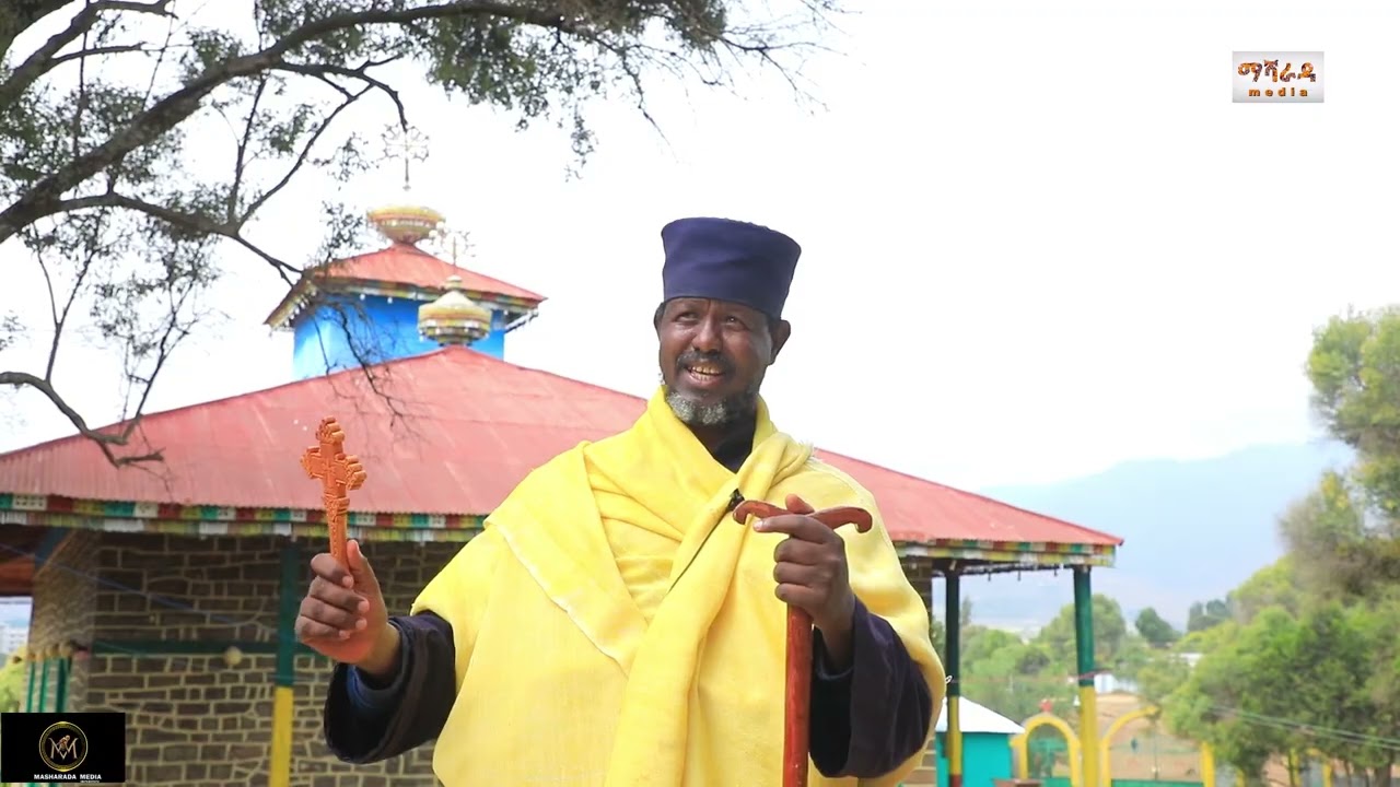 #ፉሉይ_ዕዱም_ንመላእ_ኦርቶዶክሳውያን