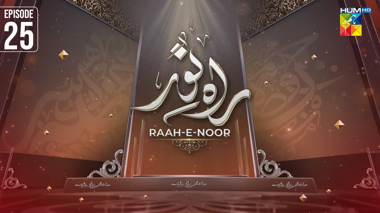 Raah e Noor 🌙 Episode 25 | Ramzan Special Show - 13 Mar 2026 | HUM TV