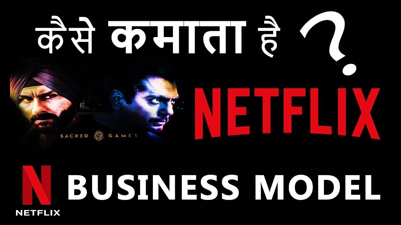 How Netflix Make Money ?| Netflix Business Model | Hindi