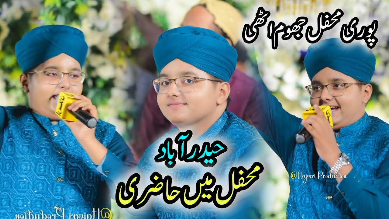 Syed Hassan Ullah Hussaini Hyderabad Hazri 2025 | At Imam Hassan Mujtaba R.A Conference