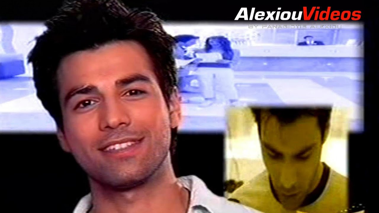 Ετσι μας συστήθηκε ο Ανδρέας Γεωργίου στο Dream Show (2004) / AlexiouVideos