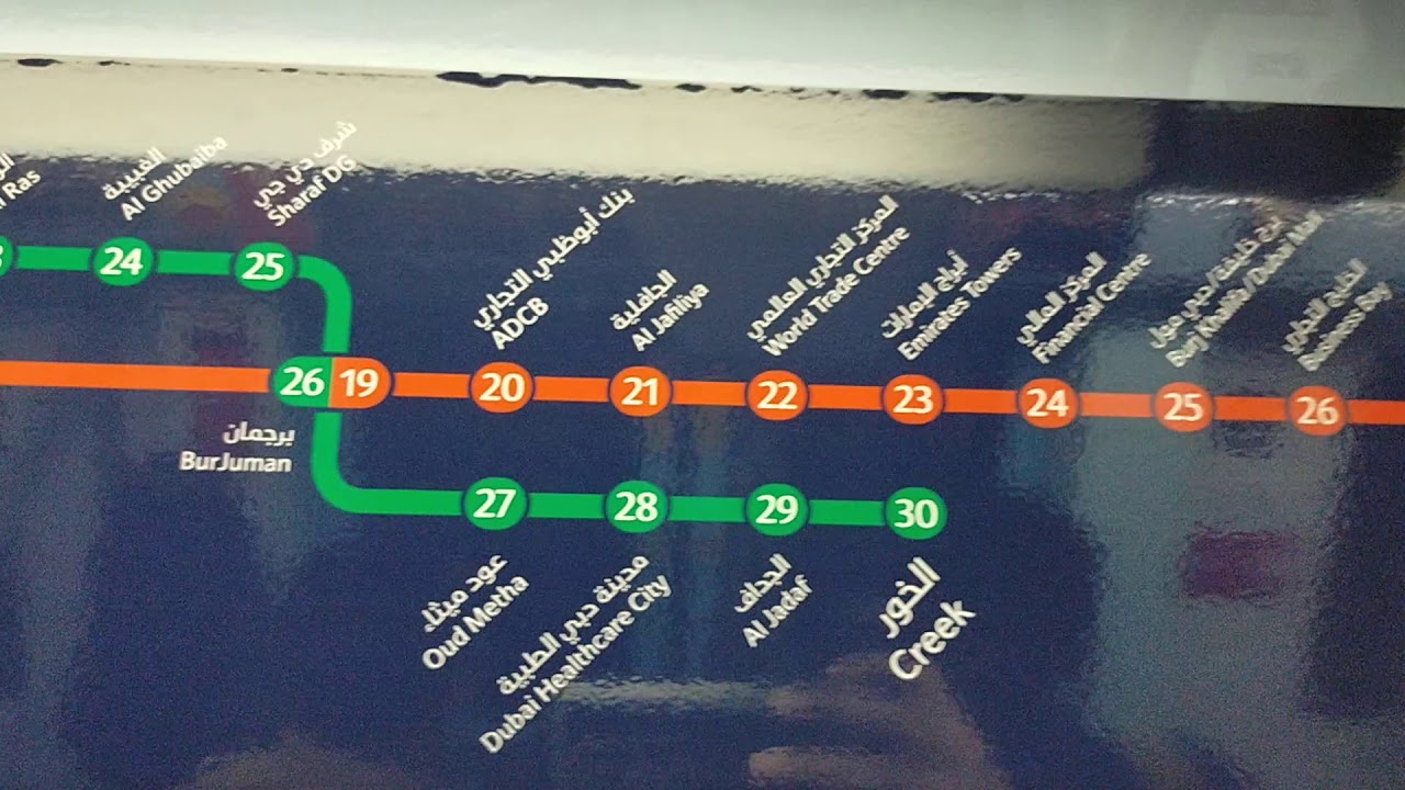 Dubai Metro Update 2021/ Dubai Metro New Stations Change / Red Line Green Line/ UAE Metro Map