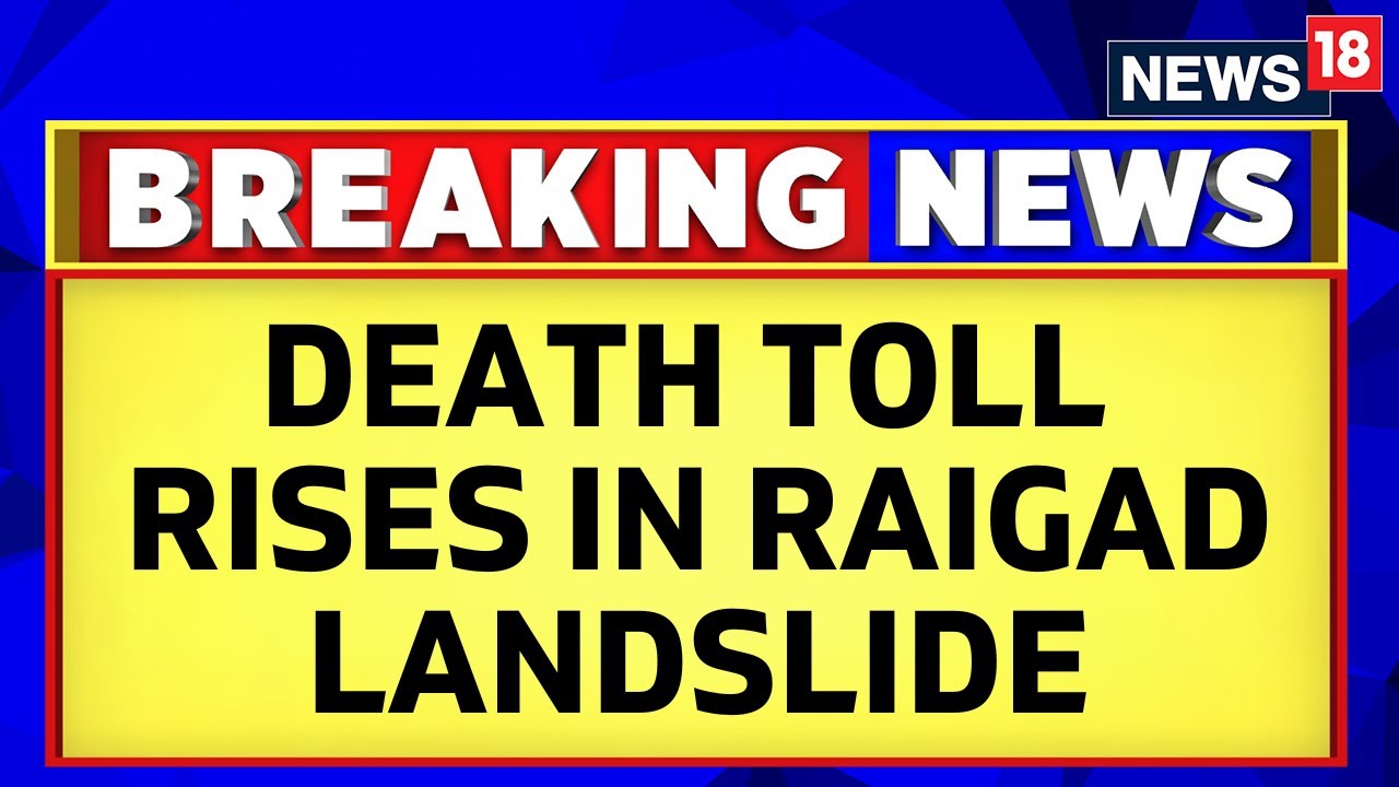 Raigad Landslide Today News | Death Toll Mounts To 86 Is Raigad Landslide Tragedy | News18
