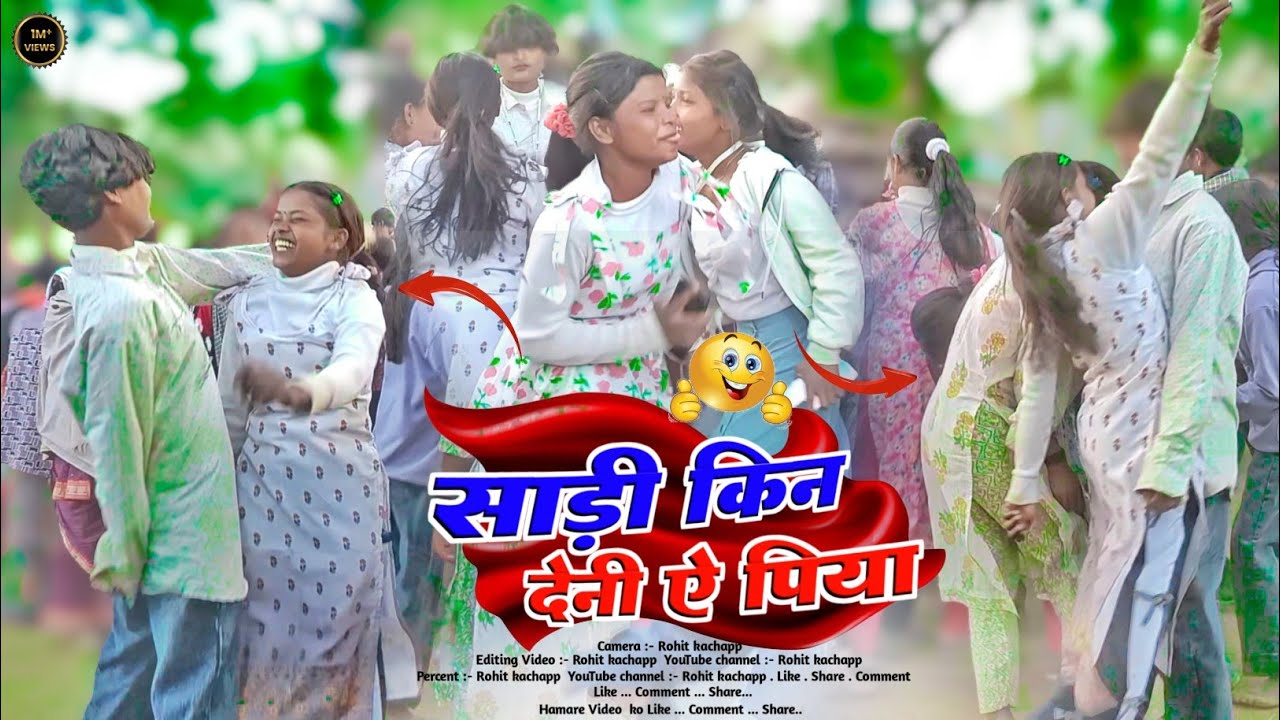SAARI🥻KIN DENI ARE PIYA || NEW THETH NAGPURI SONG 2026 SINGER CHINTA DEVI & SHARWAN Ss 