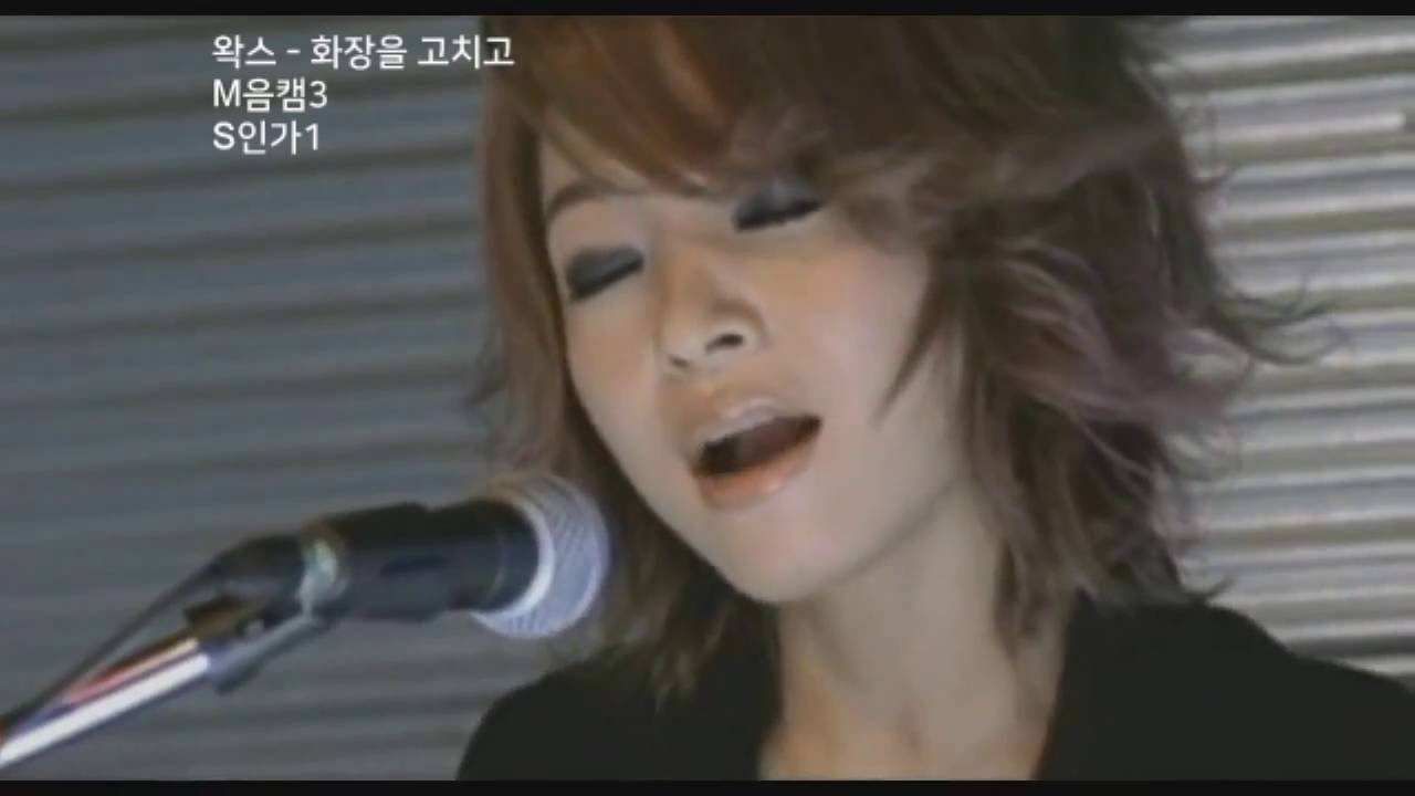 2001년 지상파 음악프로 1위곡