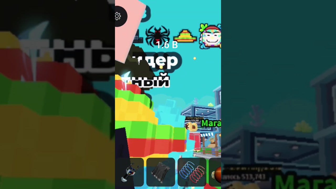 скрафтить бреинрота и раскрутили на 1.6B