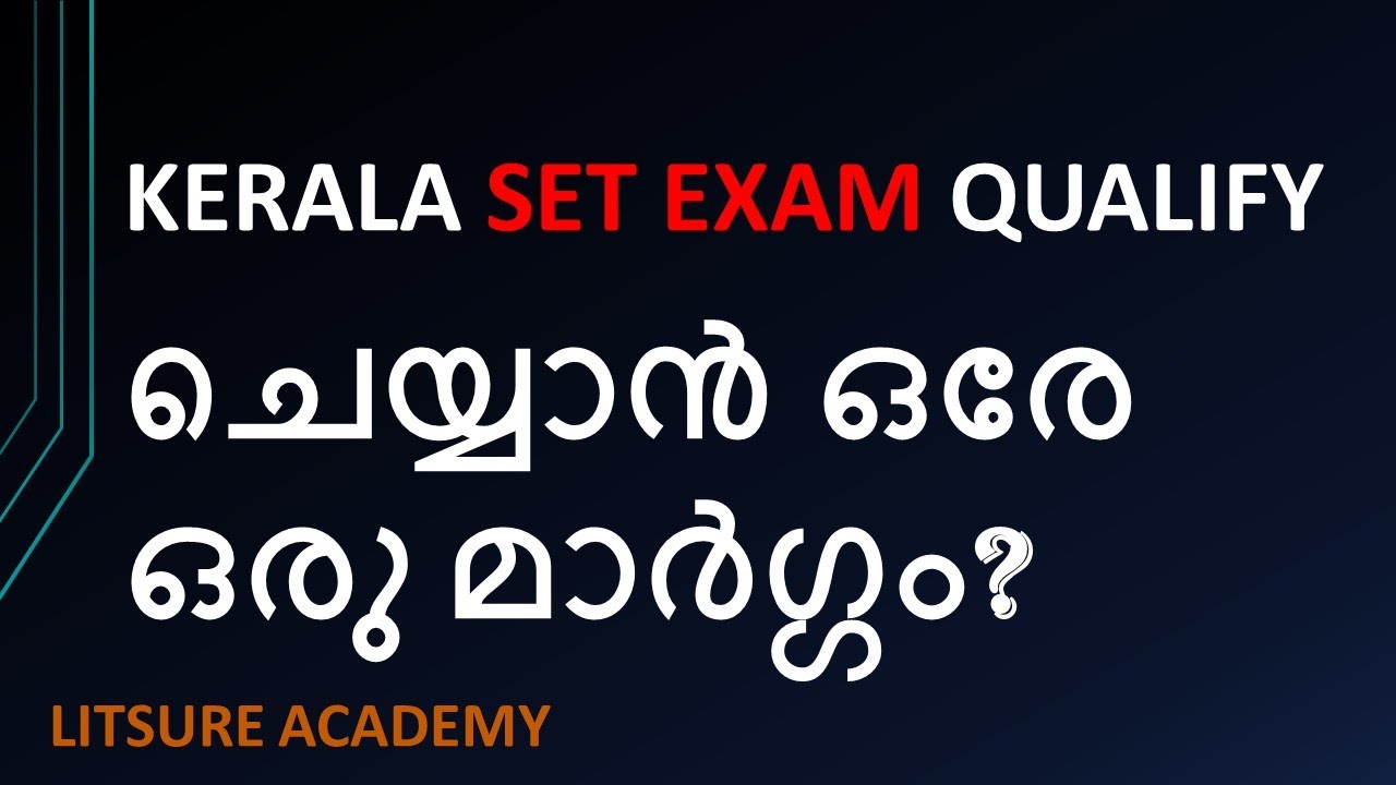 KERALA SET  2021 EXAM PREPARATION TIP