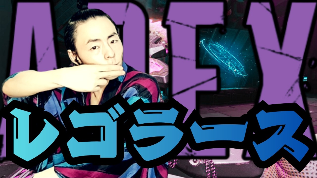【APEX】弓の練習を始めるも勝手が分らない私【Apex Legends】【エーペックス】【APEX LEGENDS】