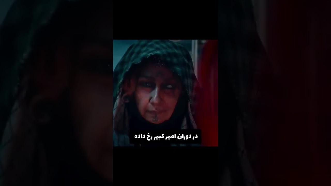 فکت سریال جیران