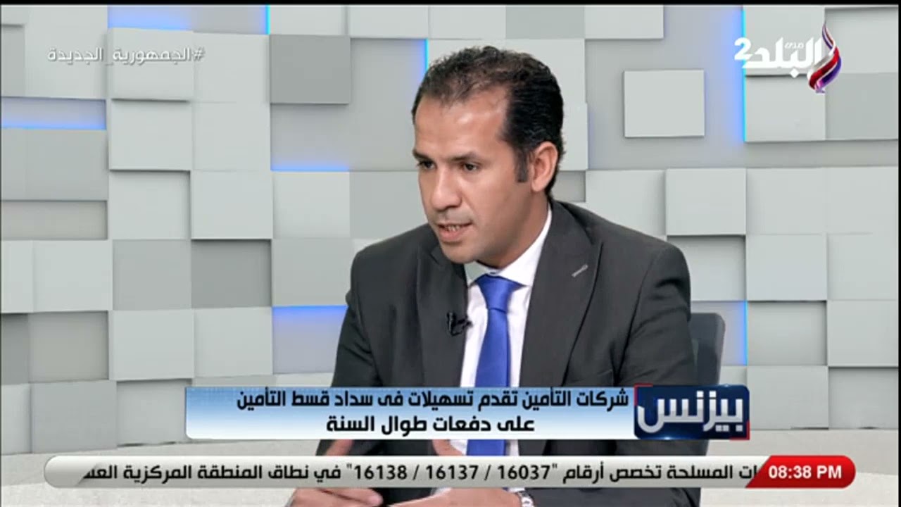 شروط وثيقة تأمين السيارات في مصر.. تعرف عليها