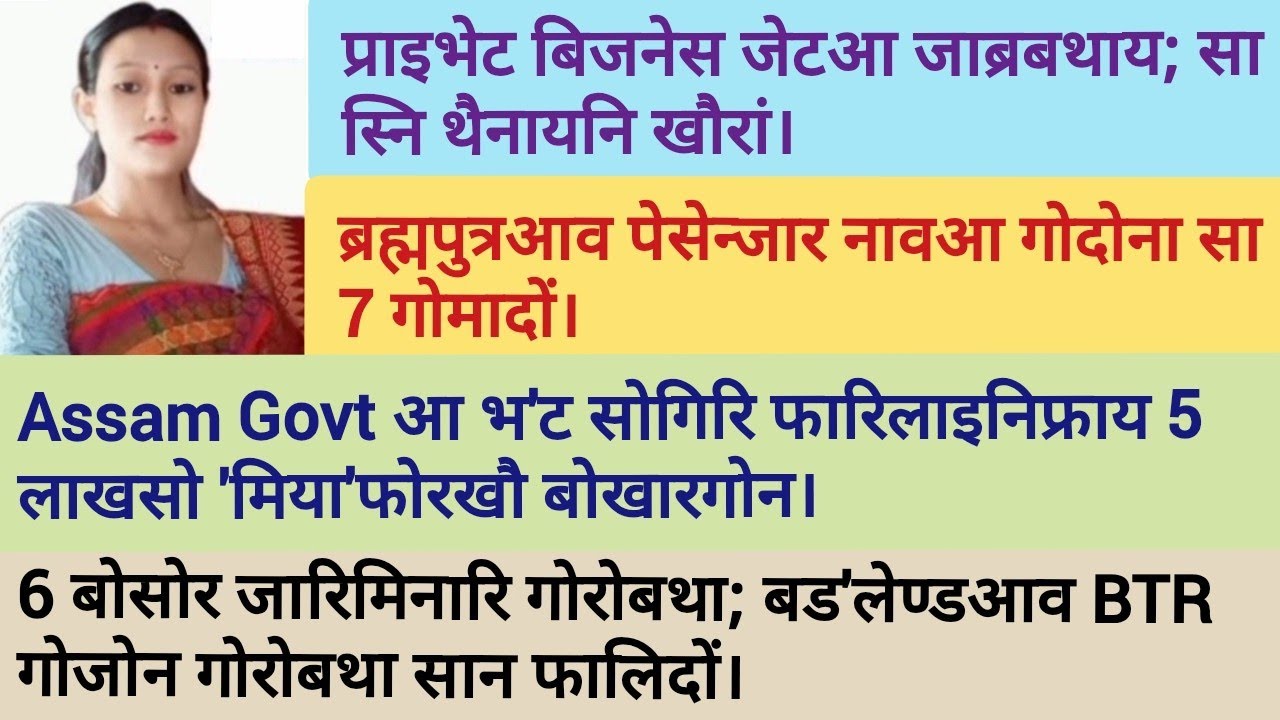 Jan 28/ Bodo news update /daily Bodo news update / BTC NEWS / 
