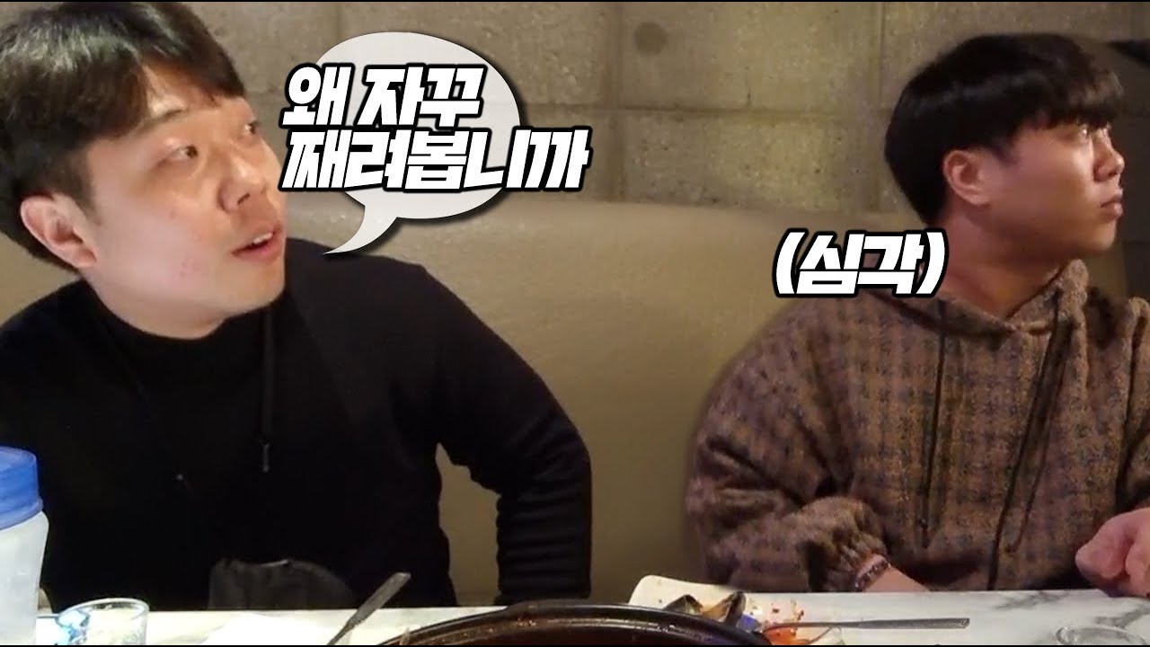 술먹다가 취객 난입... 못 참겠습니다... (릴라, 우뚝)