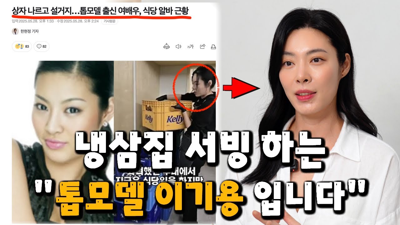 [EP.09 이기용] 