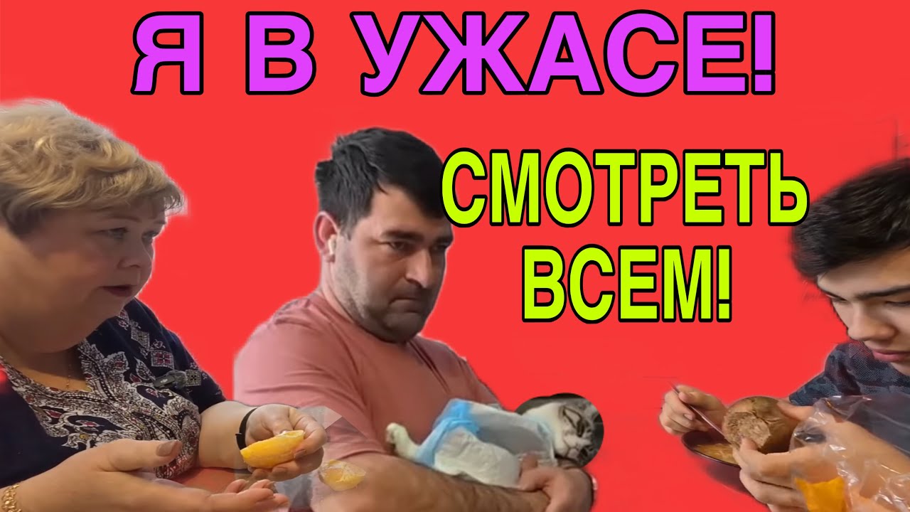 СМОТРЕТЬ ВСЕМ! Я В УЖАСЕ! ОЛЬГА УРАЛОЧКА LIVE. ОБЗОР. 
