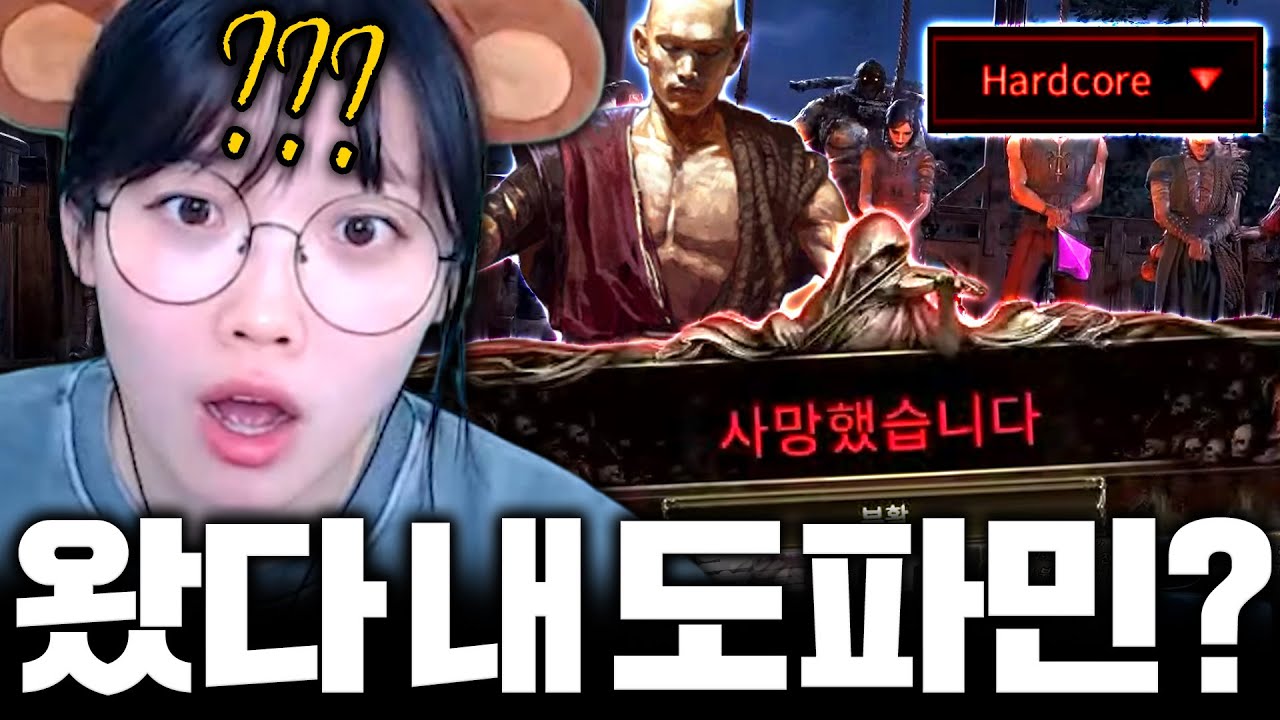 템포랄로 시시해진 poe를 다시 도파민풀충전 시켜주는 '그모드'
