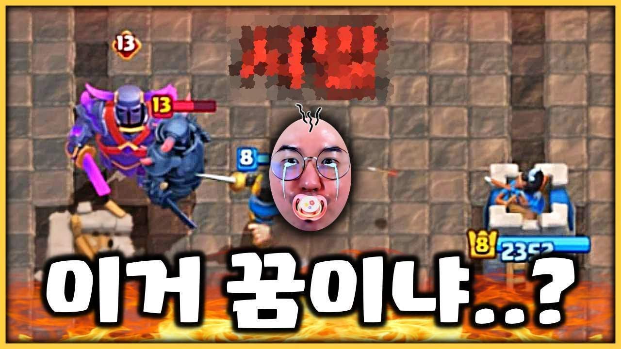 렙빨 페카의 역대급 재앙 I 부계정 키우기 (3.5화)