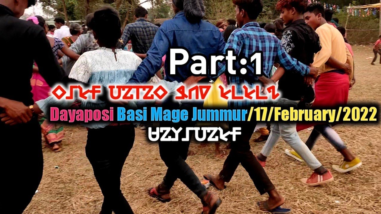 Doyaposi, Mayurbhanj,Odisha Riya Basi Mage Parab Susun. 17/February/2022 #mageparab