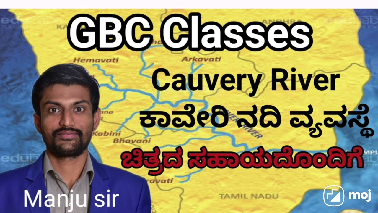 kaveri River system/ all Rivers in discription box 👇 Manjunath sir