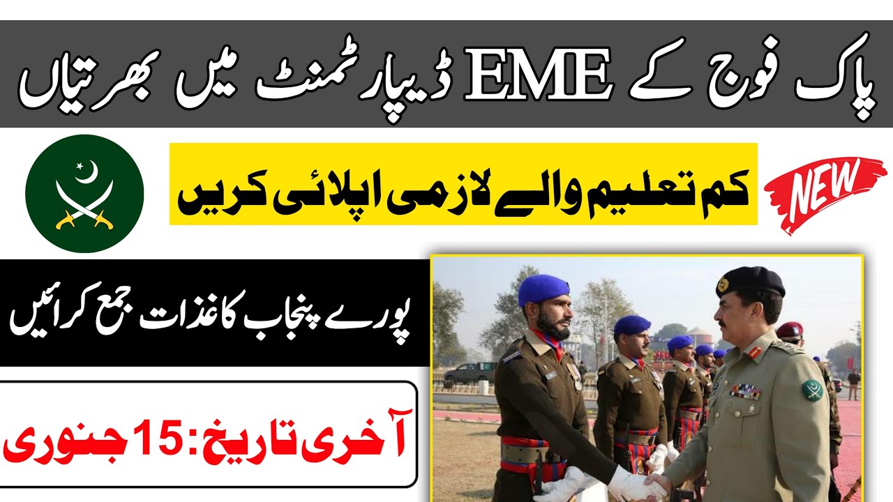 army jobs 2020-pak army jobs 2020 punjab-Apply now / Govt jobs 2020