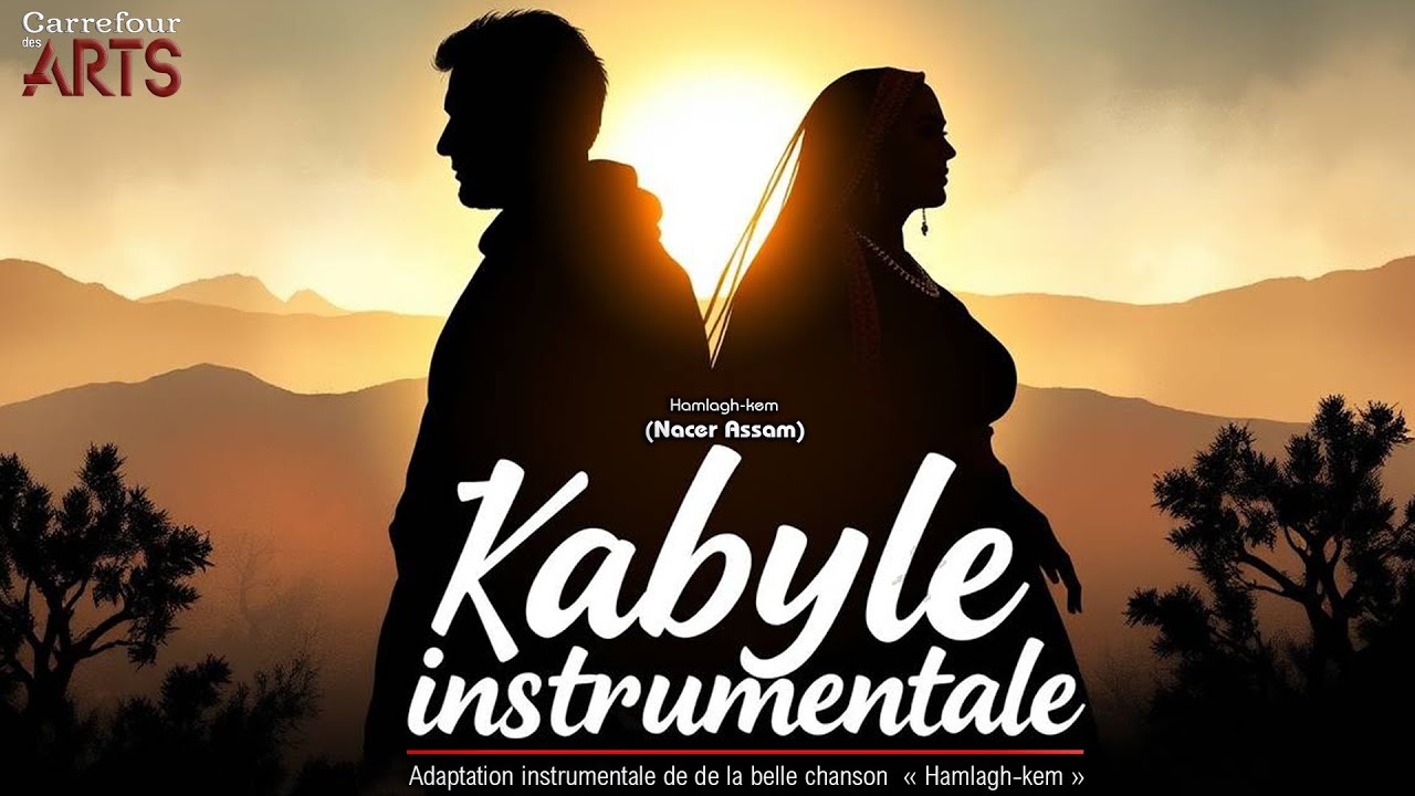 Hamlagh-kem (Nacer Assam) ⵣ Instrumentale fusion kabyle guitare & acoustique