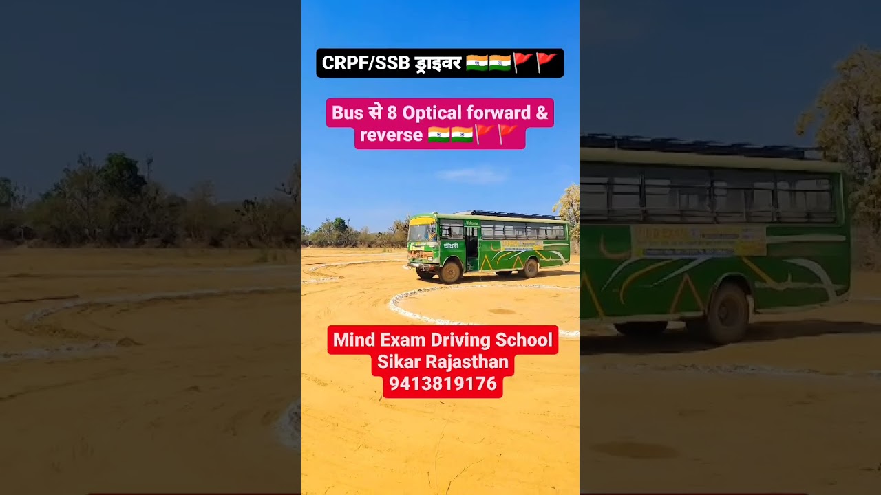CRPF Tradesman Driver 2023, SSB Tradesman, SSB DRIVER #ssbtradesman #drivernewvacency #driver #crpf