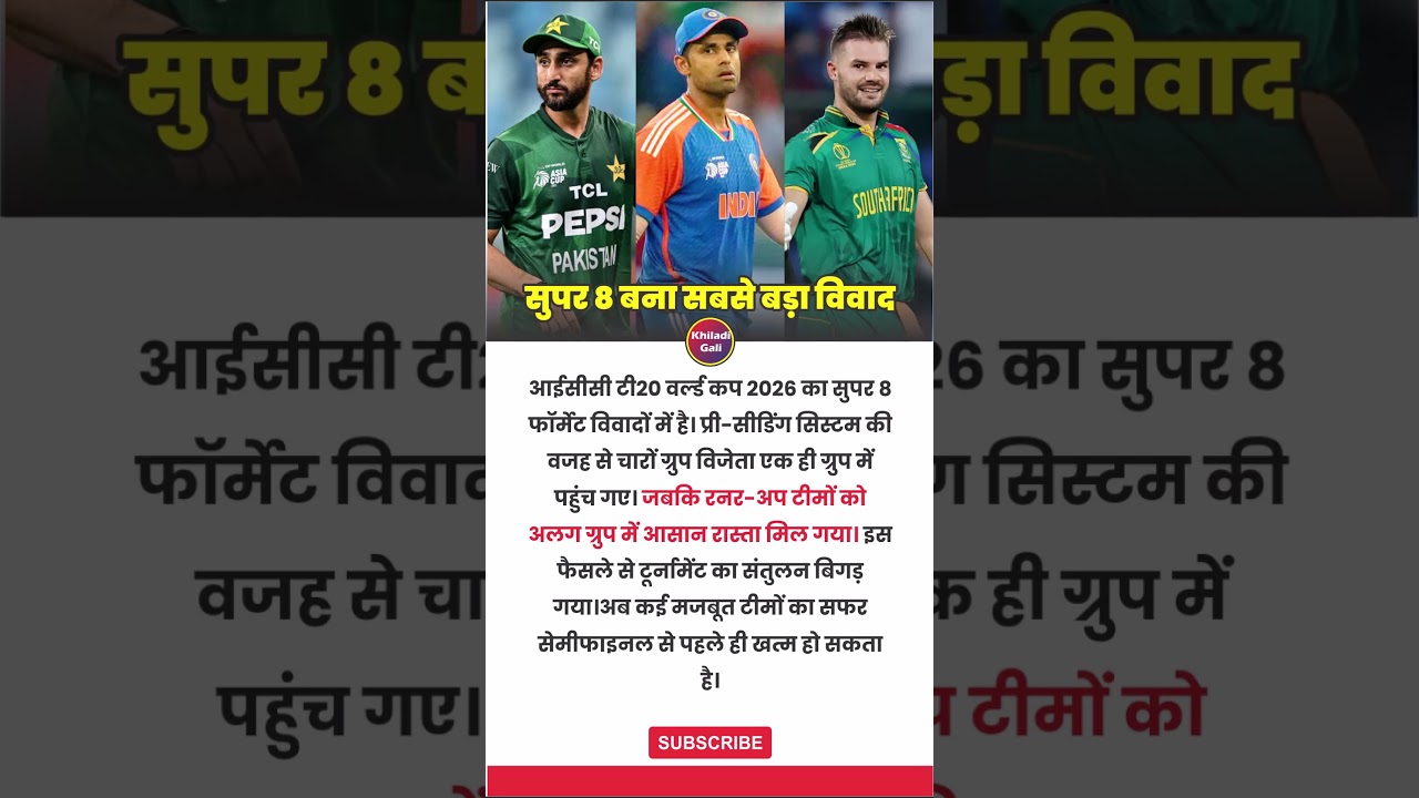 ICC T20 World Cup 2026 Super 8 Controversy | Pre-Seeding Format Sparks Huge Debate