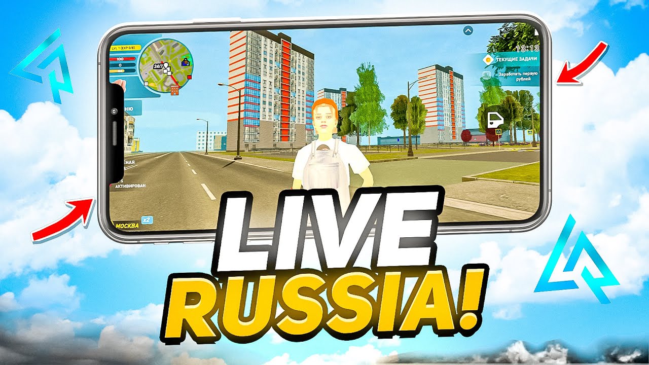 ЧЕСТНЫЙ ОБЗОР НА LIVE RUSSIA - Я В ШОКЕ! 😨 СТОИТ ИГРАТЬ В 2025 ГОДУ?
