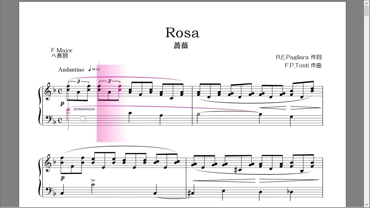 薔薇 Rosa トスティ ヴォーカル＆ピアノ楽譜 ヘ長調