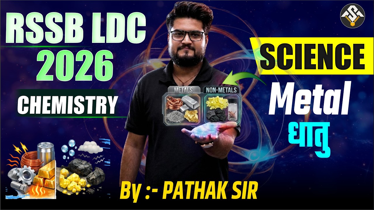 RSSB LDC 2026 Science | Metals (धातु) Chemistry | Score Booster Class By BK Pathak Sir