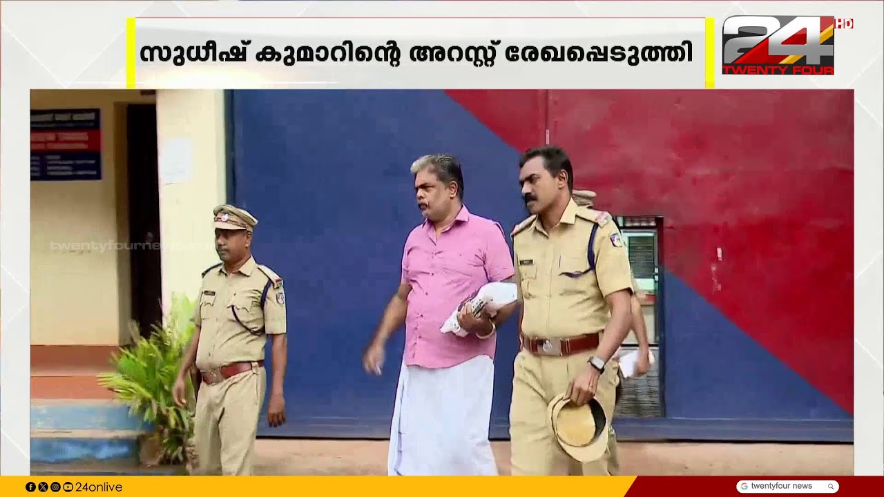 Sudheesh gave Potty a chance to strike gold; Arrested after hours of questioning