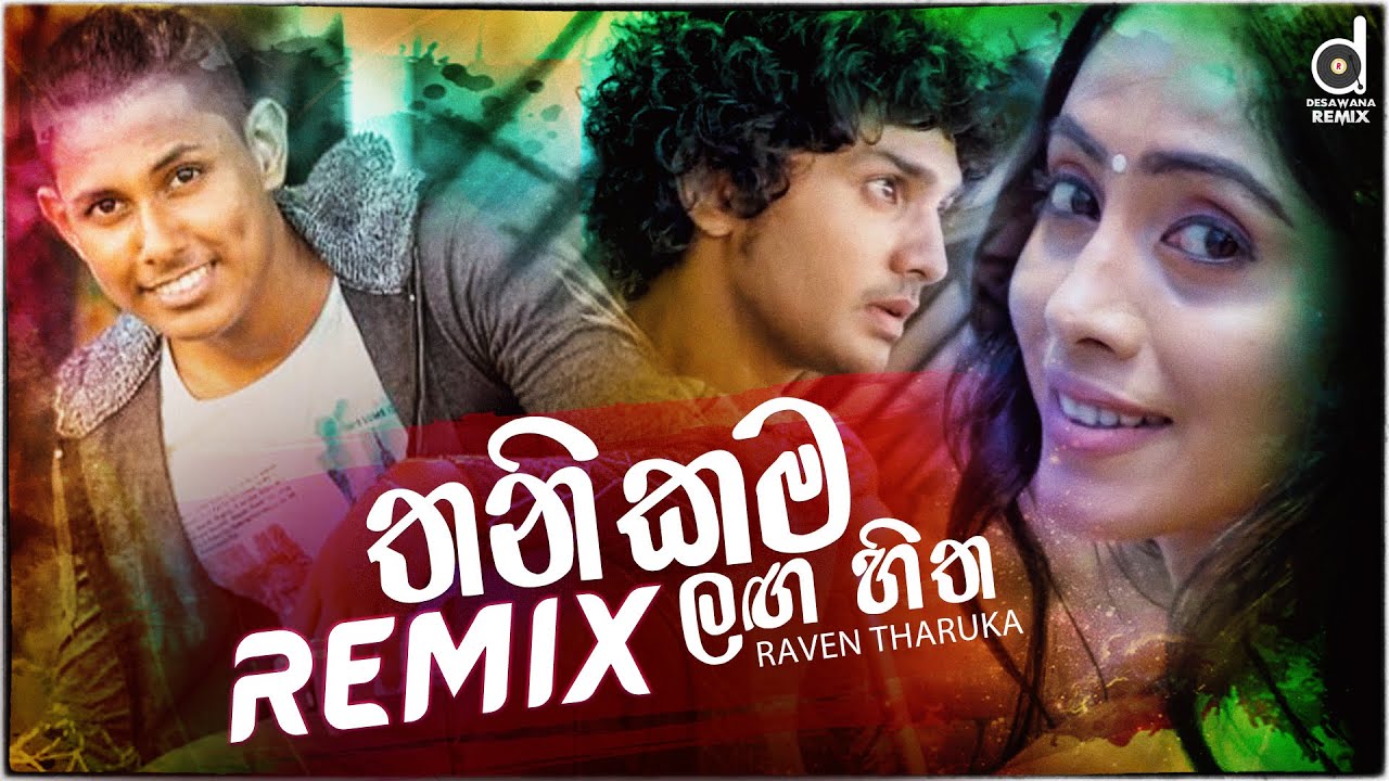 Thanikama (Remix) - Raveen Tharuka | Zack N Sinhala Remix Song | Sinhala DJ Songs | DJ Songs 2020
