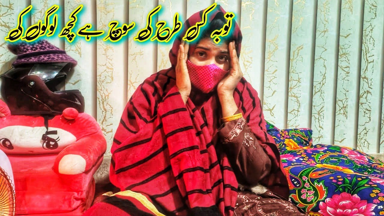 Jesi tarbiyat wesi soch#subscribemychannel#1000subscriber 