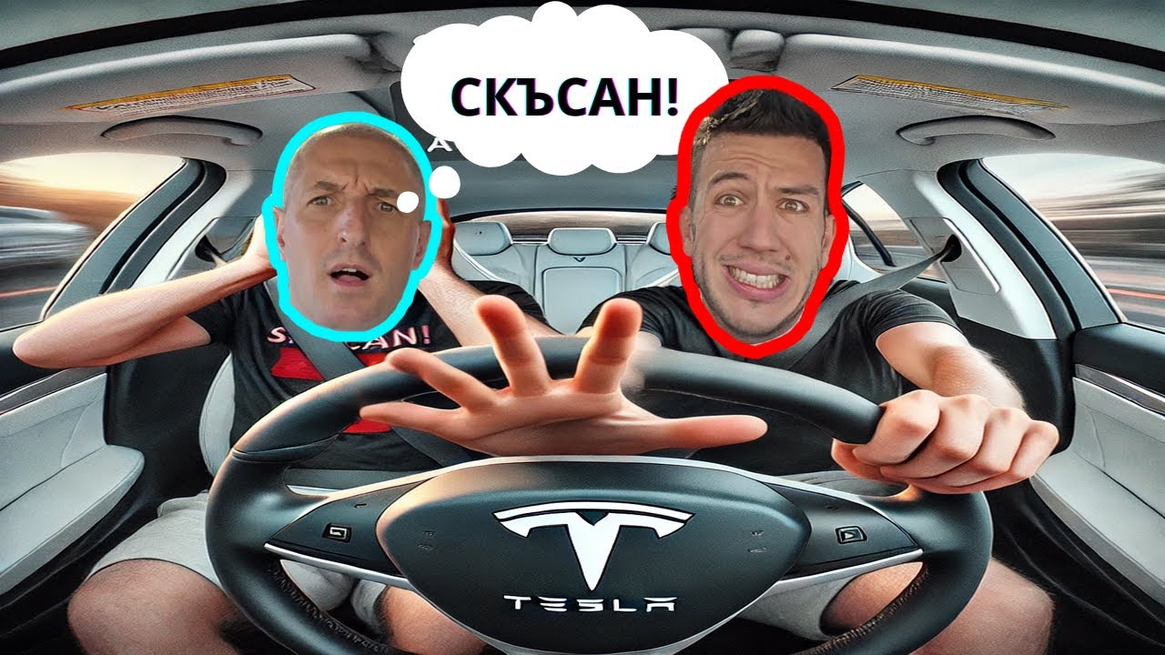 Дани На TESLA Шофьорски Изпит I С Книжка Или Без I Сезон 2 Епизод 1