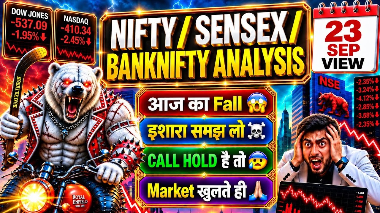 Nifty, Sensex, Banknifty Tomorrow Prediction | Tomorrow Market Prediction | Nifty, Sensex Analysis