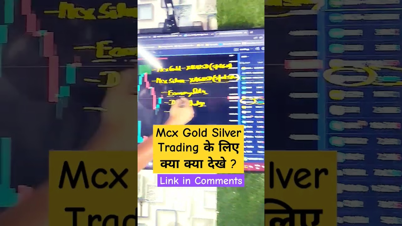 How to trade in MCX gold silver | commodity  trading guide #mcx #silver #gold