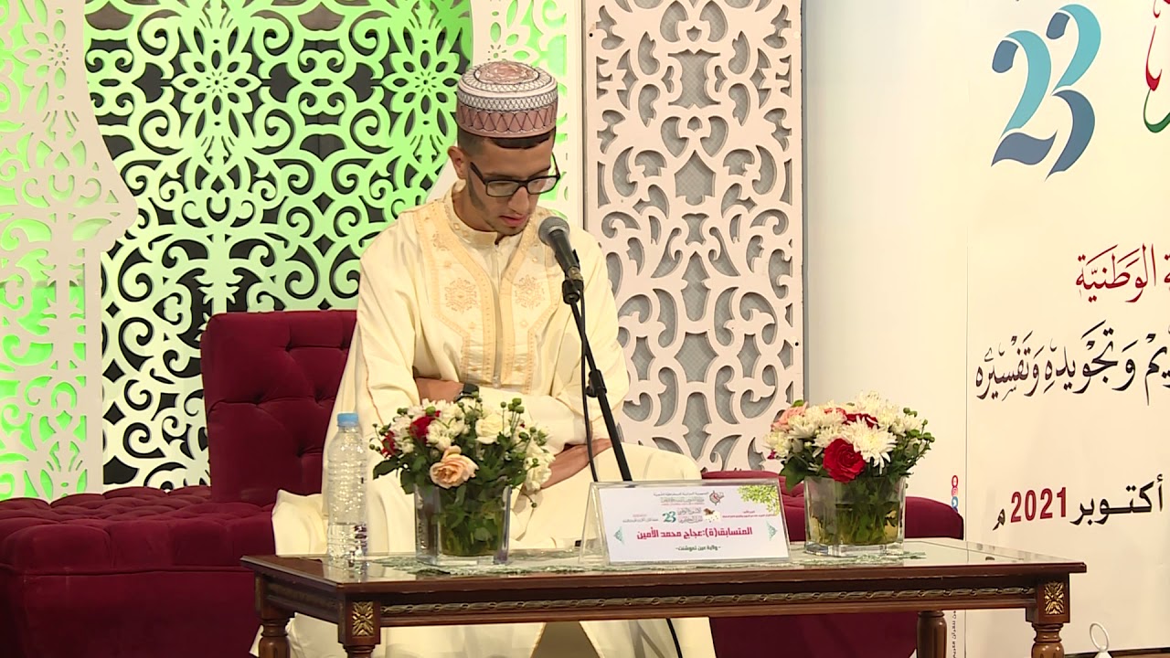 المتسابق عجاج محمد الأمين من ولاية عين تموشنت