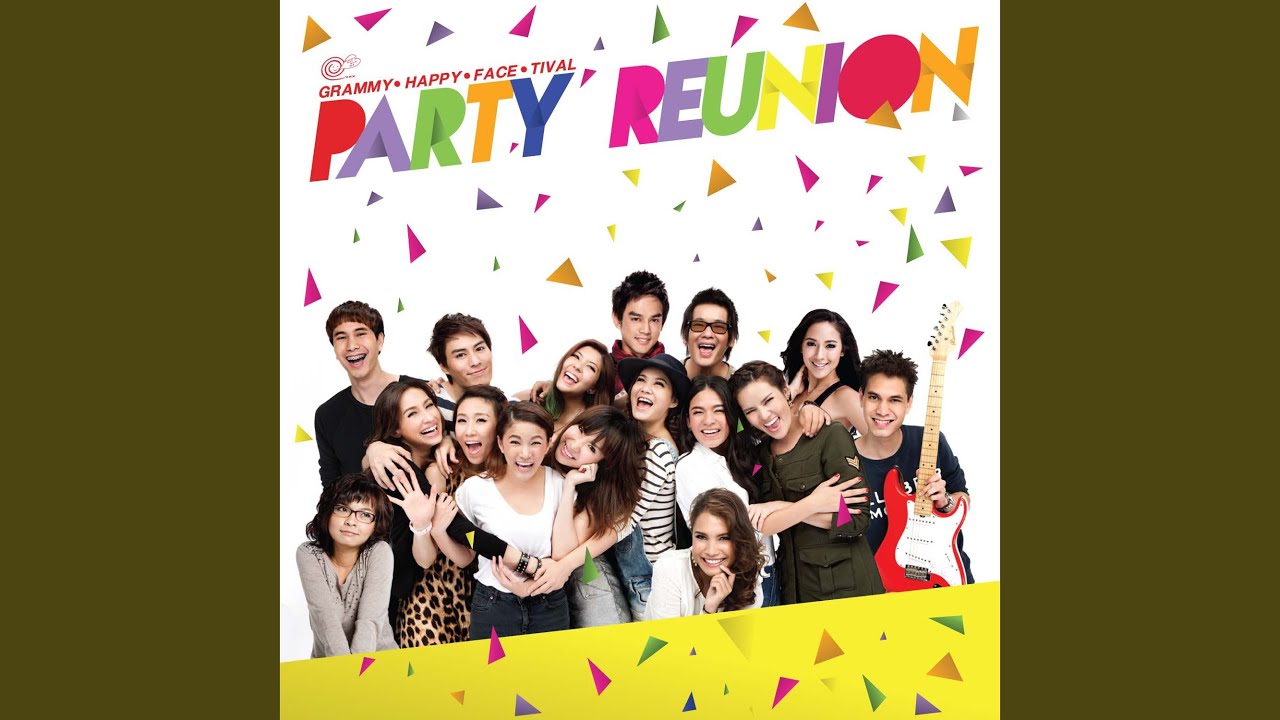 ไม่ใช่... ไม่ชอบ!