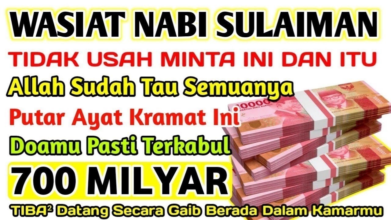 رَبِّ أَوْزِعْنِىٓ أَنْ أَشْكُرَ نِعْمَتَكَ ٱلَّتِىٓ أَنْعَمْتَ عَلَىَّ وَعَلَىٰ وَٰلِدَىَّ وَأَنْ