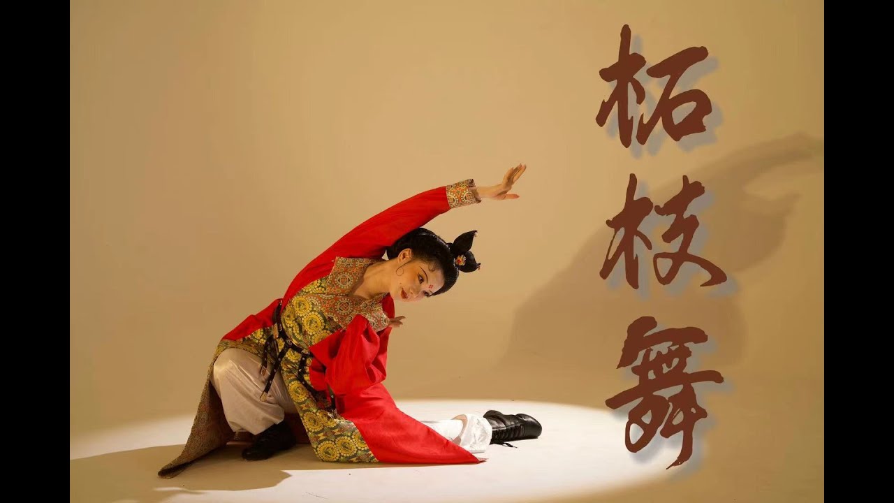唐代《柘枝舞》 A fabulous dance from China's Tang Dynasty!!!